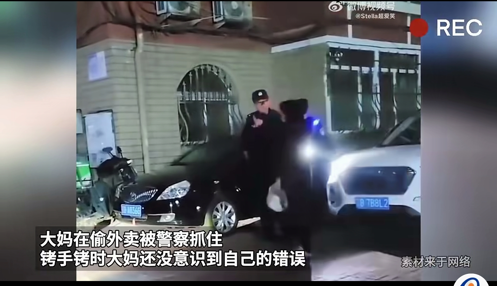 偷外卖，如果是掼蛋，不止一次，尽管每次数额不大，也可以追究刑事责任。