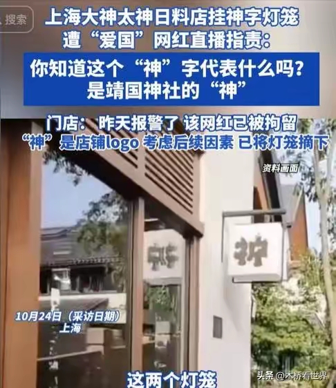 有些网红是精神病，鉴定完毕，记得以后出门要吃药，不要搞事情。