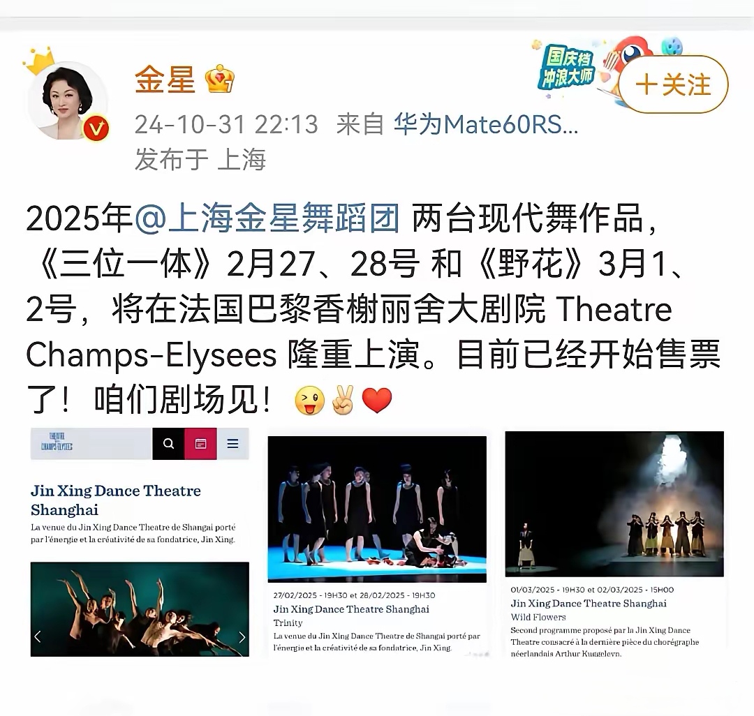 金星会不会移民？看这个态势，悬。