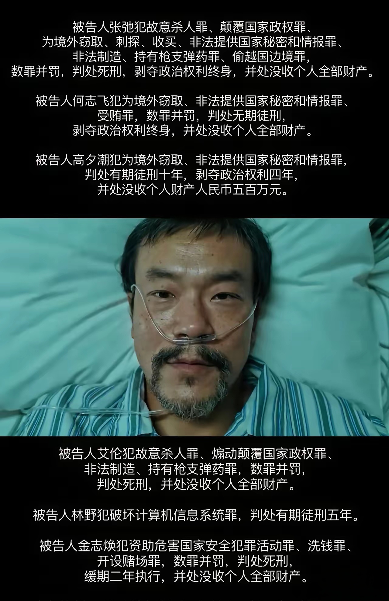 现实中的国安，要比影视剧中的国安，危险更多，斗争更激烈。