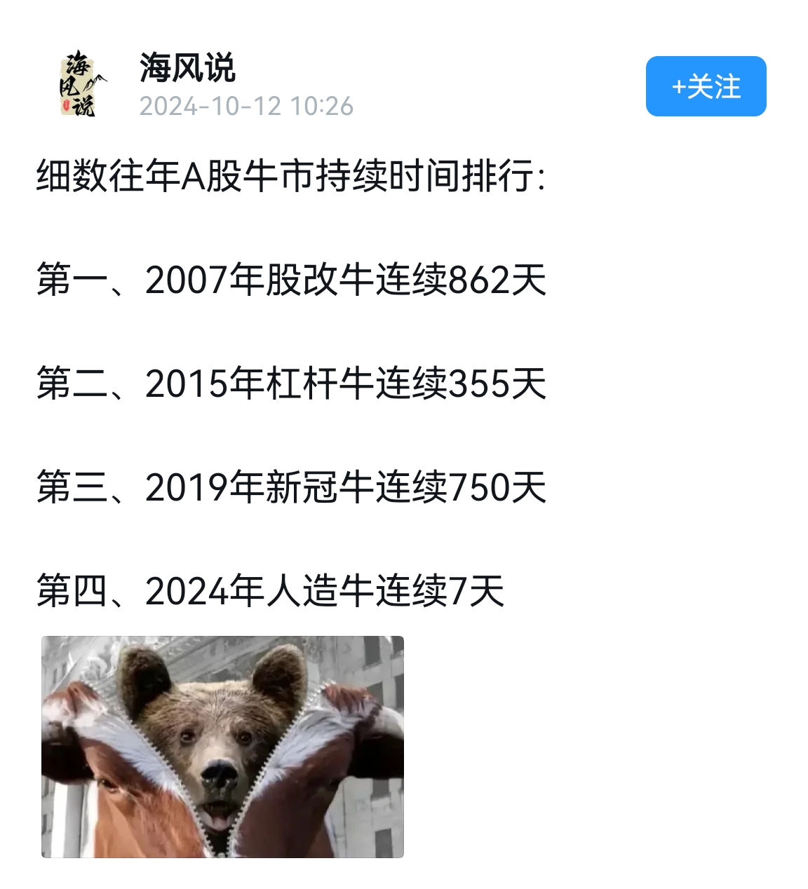 年轻人是我们社会支撑的基本盘，他们对国家有着天然的好感，因为他们没有受过伤害，基本都是生活在蜜罐中，不能打破他们对社会的好感，成为社会的叛逆者。