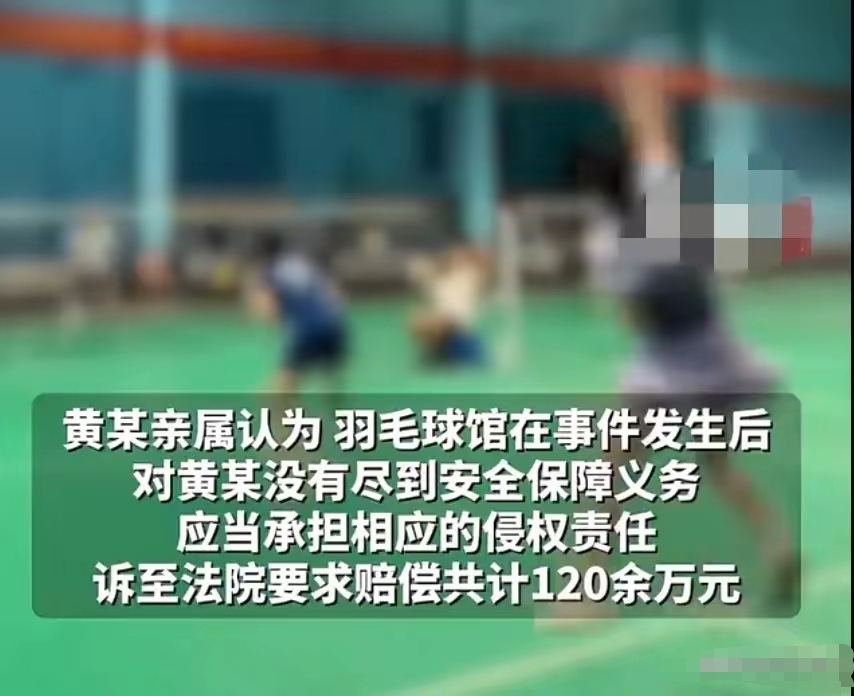 我认为在球馆打球，球馆只要尽到了应尽的义务，那就不应该赔偿，比如，帮助急救，帮着叫救护车，这就是球馆该做的，不能对球馆要求过度，不现实，在医院还猝死呢？该赔偿吗？法院猝死人，怎么赔偿？