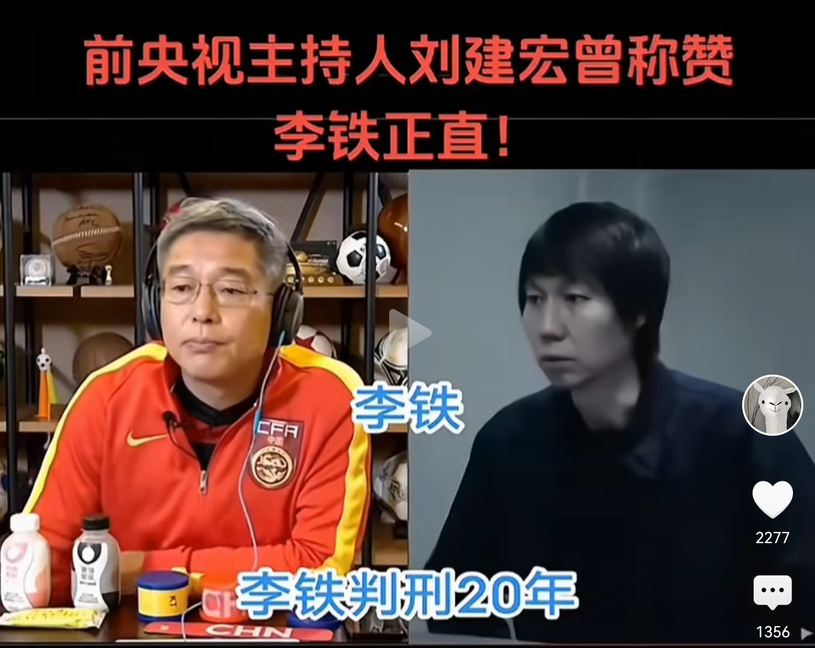 江湖险恶，一个人只能评价自己，约束自己。