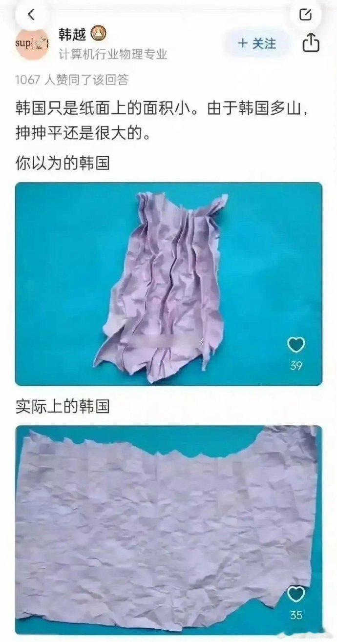 围棋事件后，包括各种申遗，面对这群井底之蛙，我对韩国人的鄙夷，甚至超过日本人，这是怎么回事？我怎么会这样？