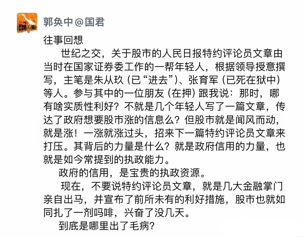 有些人，总是在阴阳怪气的内涵我们的股市，而且他们说的还有那么一丢丢道理。