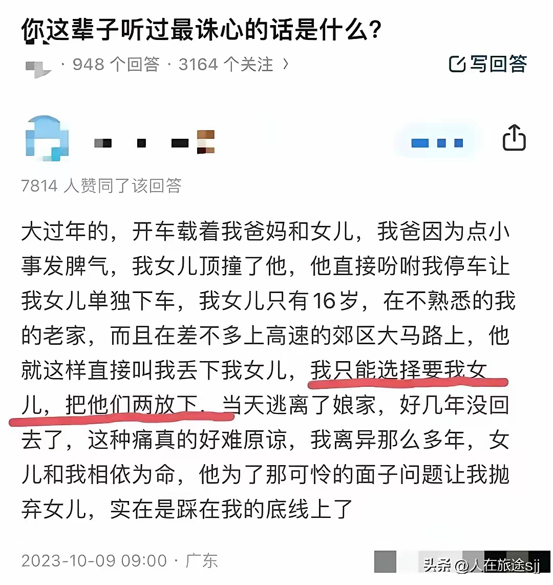 尽管孩子没教育好，但是你的选择还是对的，谁践踏底线，谁承担后果。