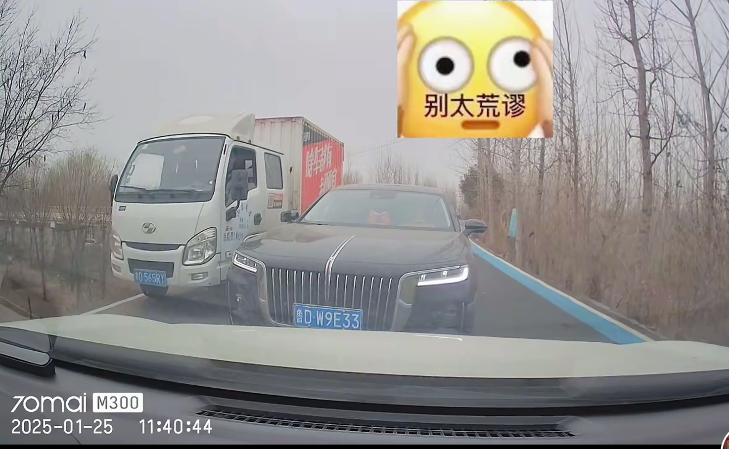 说个法律常识，曝光违法行为，并不侵权，比如这个逆行的车，在这里跟正常行驶的车顶牛，自己违法，而执迷不悟。我们应该舆论谴责这样违法行为。