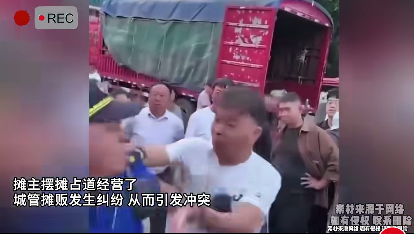 殴打城管，实际是构成妨害公务罪的，但自从打警察从妨害公务罪改为袭警罪之后，这个罪名就少多了。城管如果与市民对打，那性质就不同了，所以一旦被打，不要还手，立刻报警才对，不要互殴。