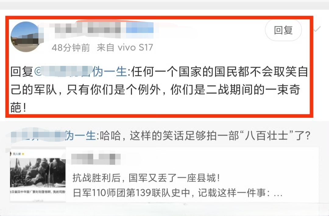 怎样分析判断一个人是不是1450？主要看细节，看话素，看立场，可以先看是不是果粉？然后顺藤摸瓜，看看是不是行走的50万。