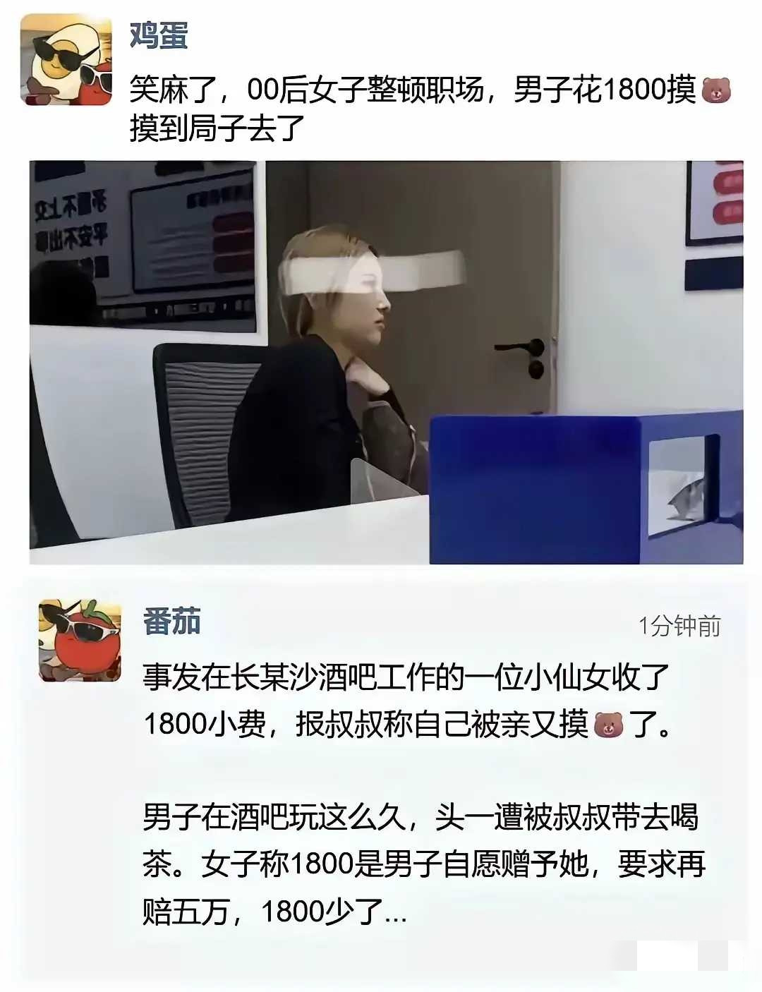 贞节牌坊和赚1800只能二选一，不能既要又要还要也要。