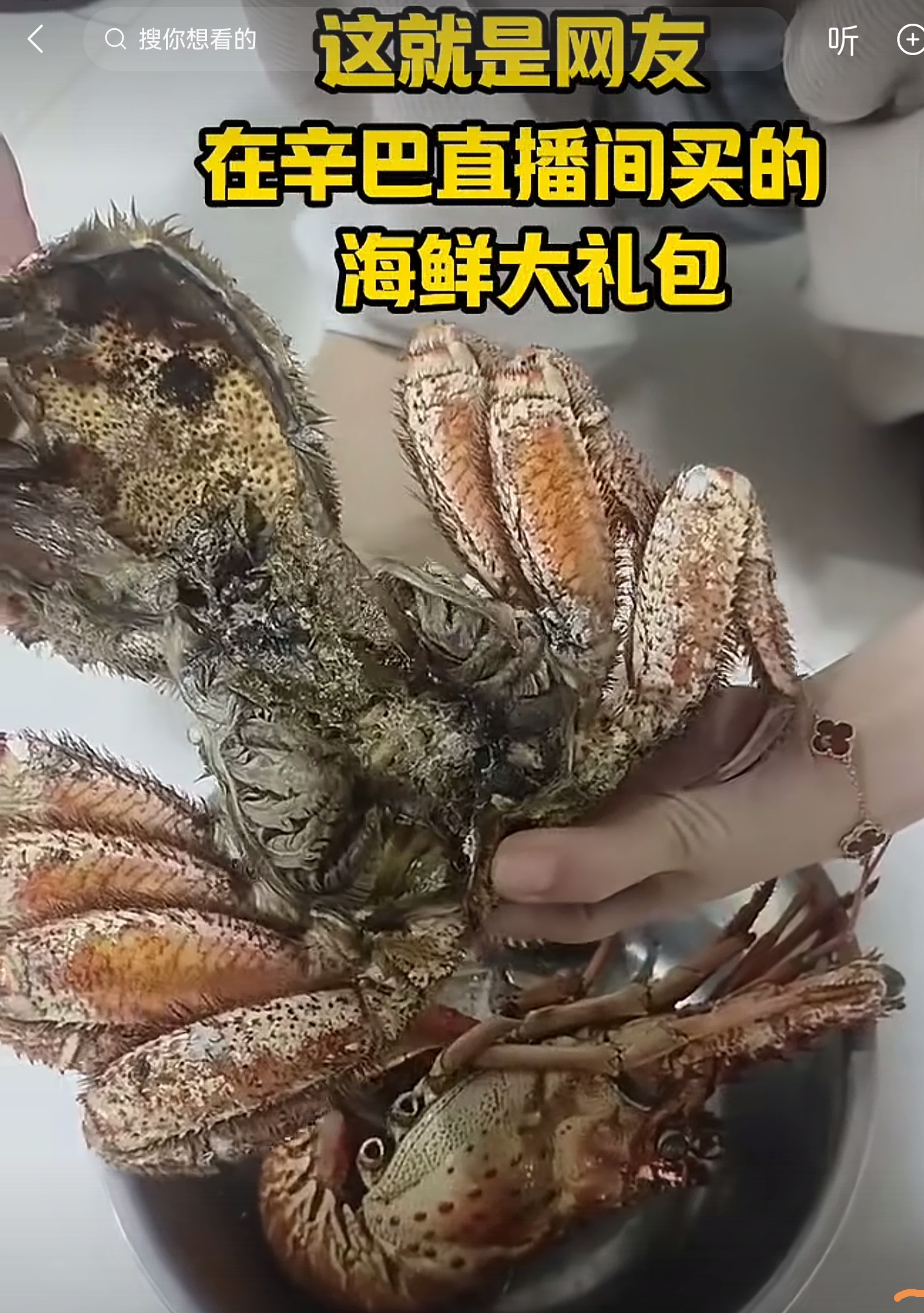 一看网友买的海鲜大礼包，就非常有历史感。应该具有文物价值。