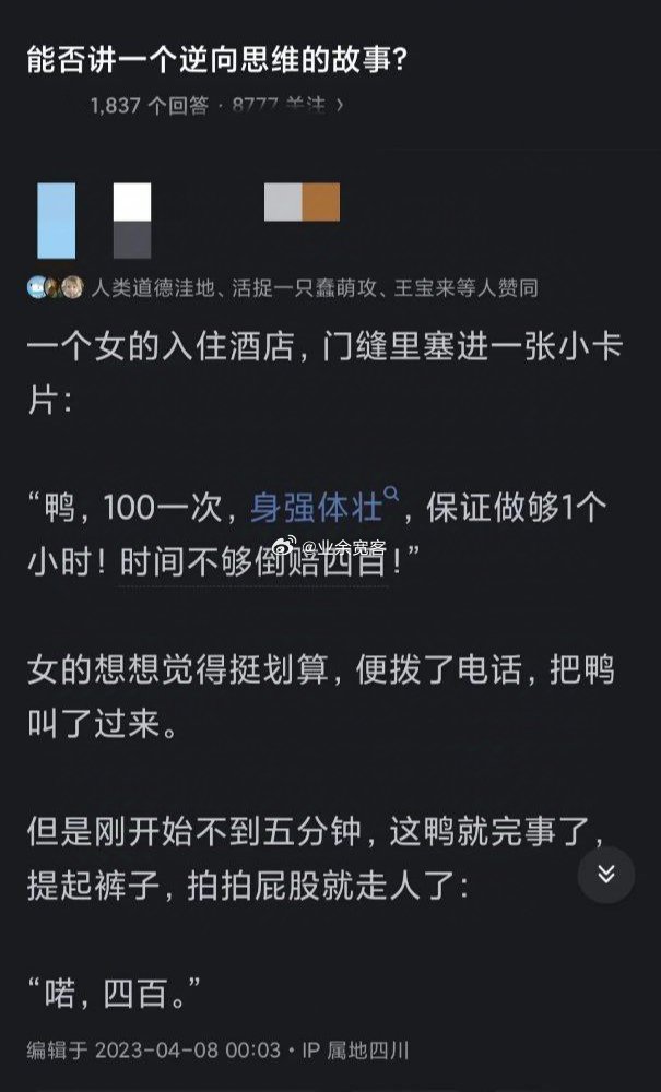 我真的看明白了。