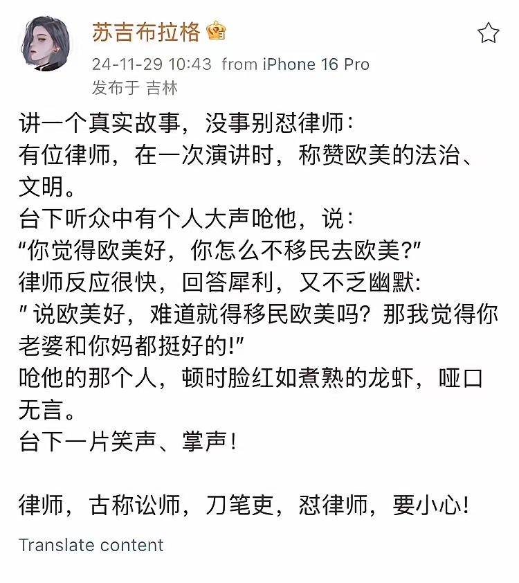 我们家不缺孙子，确实是特别好的反怼。