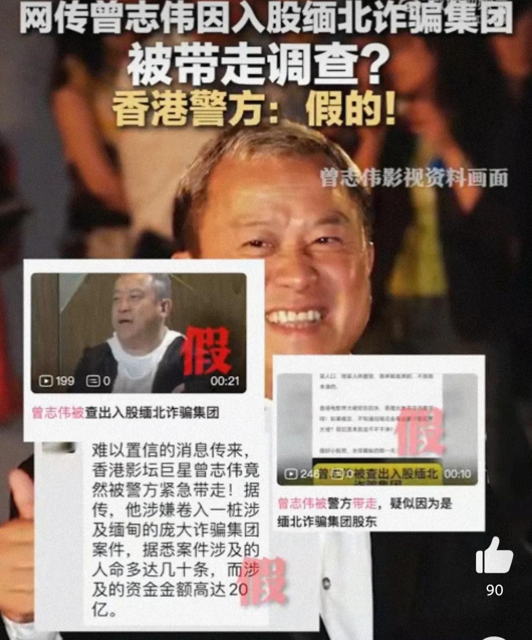 庆生这个事，谁都不是事后诸葛亮，现在电诈家族土崩瓦解，而那时候风光的很的，那时候，谁看不上谁还不一定呢，所以，基本就是为了钱为了面子，时间段不同了，也没啥可指责的，他们倒霉而已！