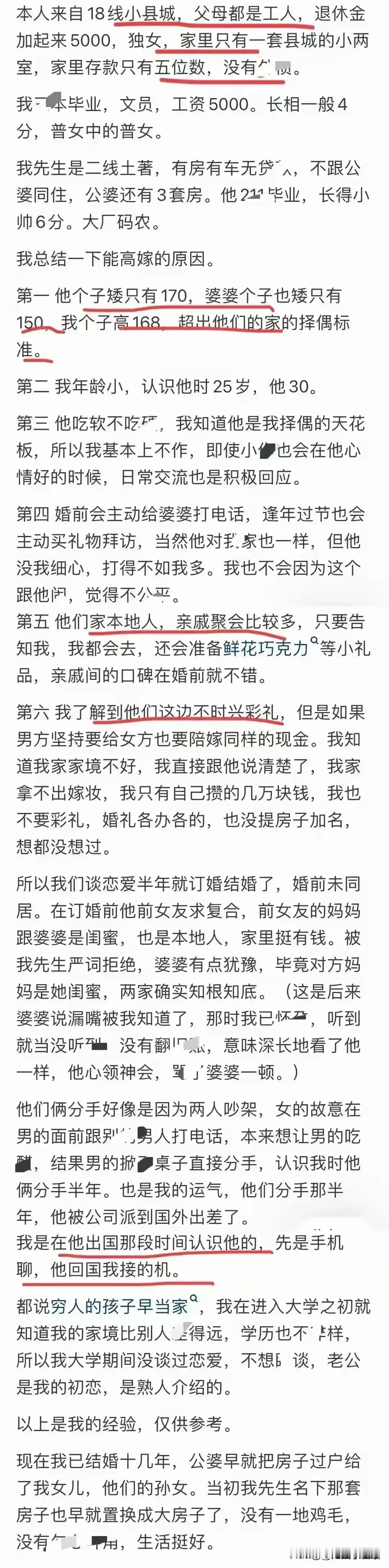 知人者智，自知者明，难得知人又自知，所以一定会生活幸福圆满。