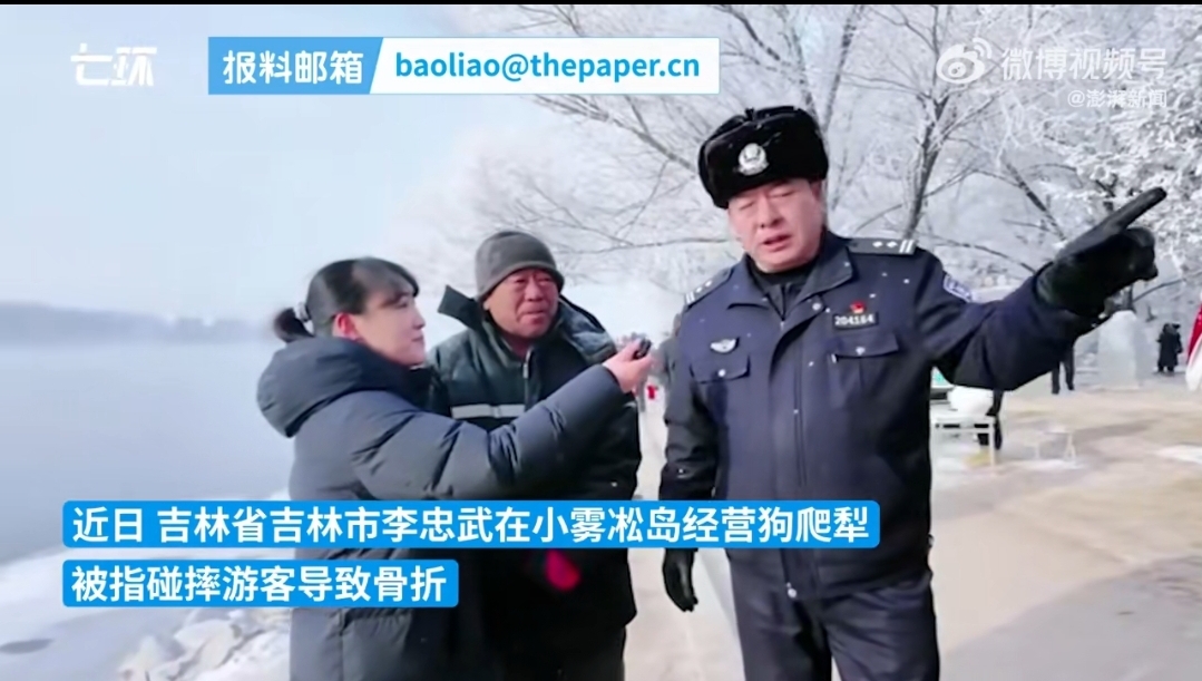 对于碰瓷的人，难道这不够敲诈勒索吗？
#警方证明吉林垫付3600元医药费大爷清白#  游客自己摔伤，还其清白。