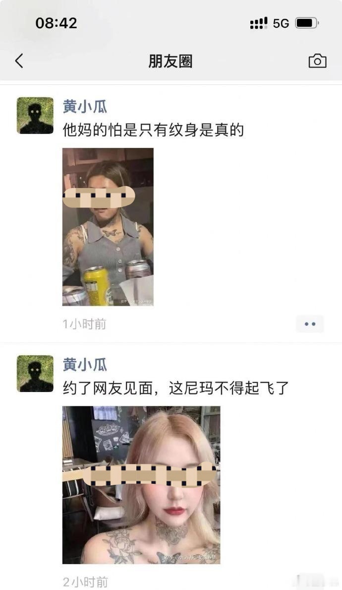 一直建议，有一款软件，可以识别和还原美颜和P图的，估计老受欢迎了。