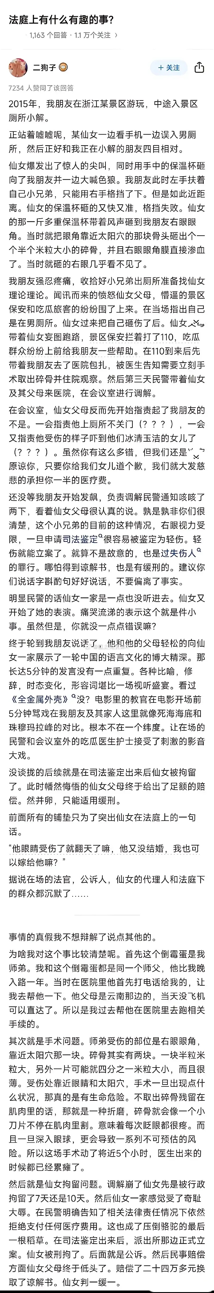 刑事责任，不该谅解，必须给她们足够教训，才不会出来坑害别人，这也是大爱，善莫大焉。
