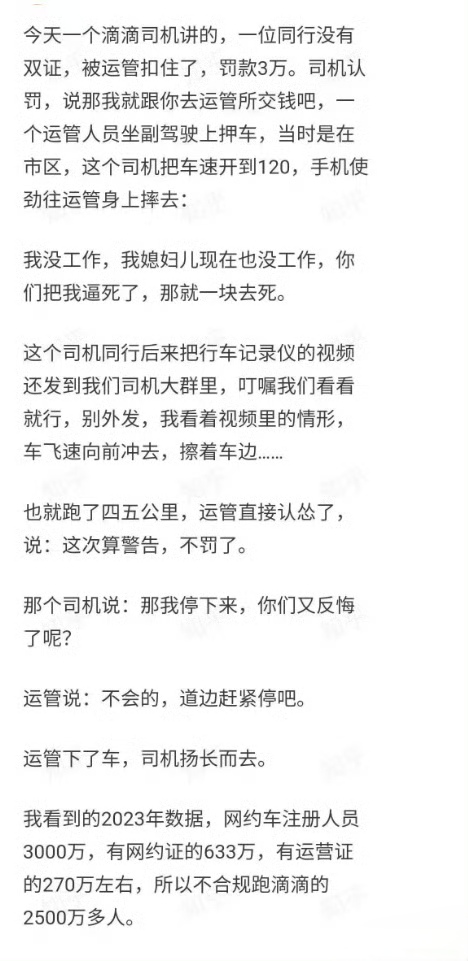应该给社会底层一条活路。如果活路没有了，那么就没有什么成本了，鱼死网破的事，就完全可能做出来，我们应该注意到这个问题。