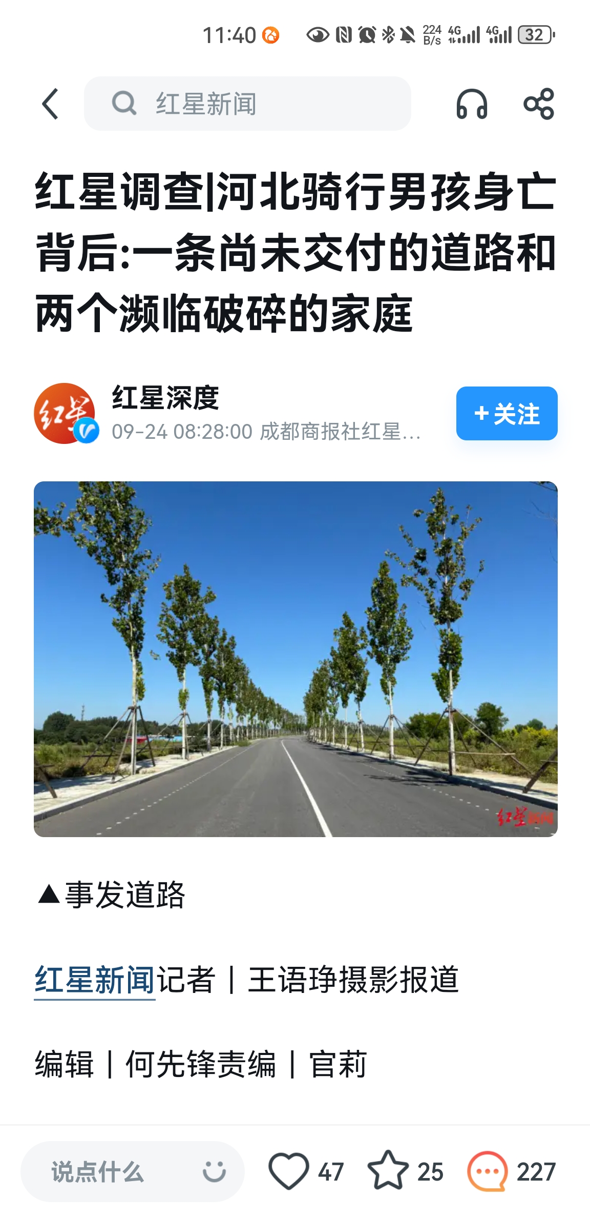 这个案件根本够不上过失致人死亡罪，建议当地撤案，然后交警出具交通事故责任认定书，司机次要责任，孩子监护人主要责任。案件转为民事责任！