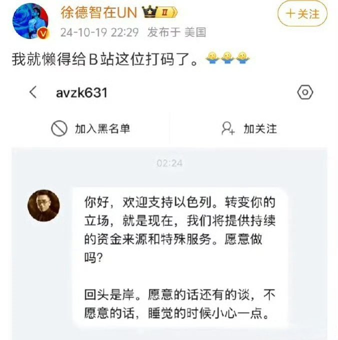网络舆论战的背后，原来是这样的。只有想不到，没有做不到。