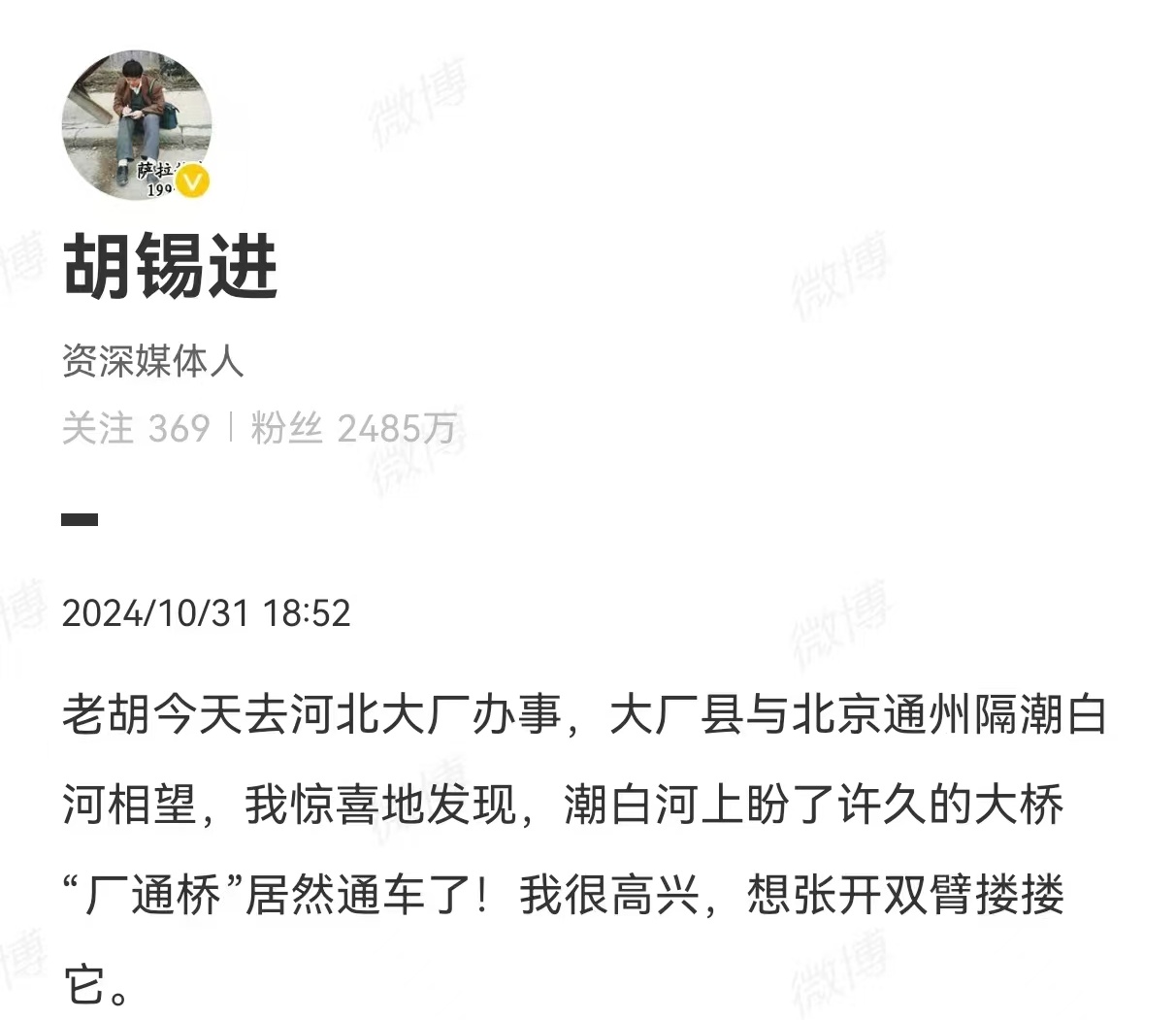 惊奇发现，震惊发现。以为出不来了呢。