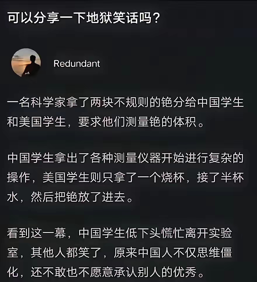 现在不懂化学，都看不懂网上的梗了。以后上网，需要真才实学，抖机灵小聪明肯定不行了。