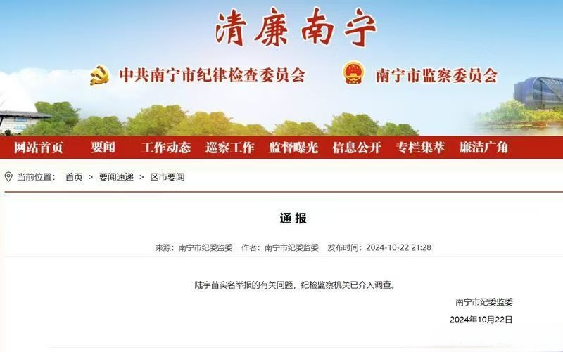 私货太多，屁股太歪！暴露谁？保护谁？