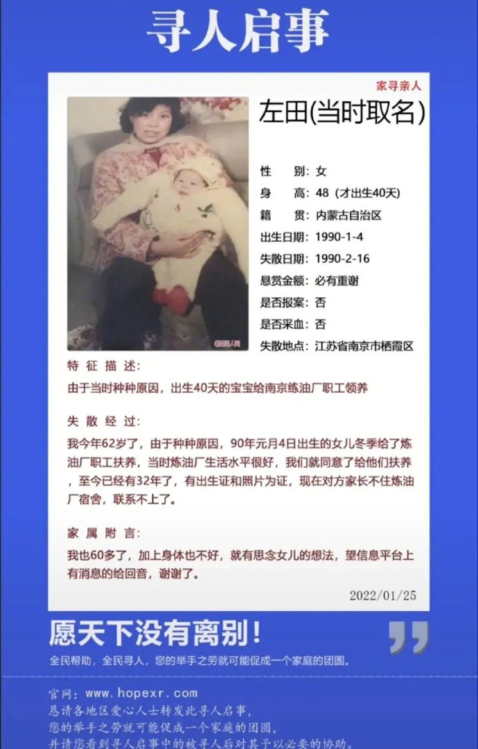 别找了，要点脸吧，该养孩子时候不养，养老时候想起孩子了！也建议有关部门别做那种忤逆的事，现在孩子是养父母的，不是这个亲生父母的，亲生父母跟孩子，没有任何法律关系！