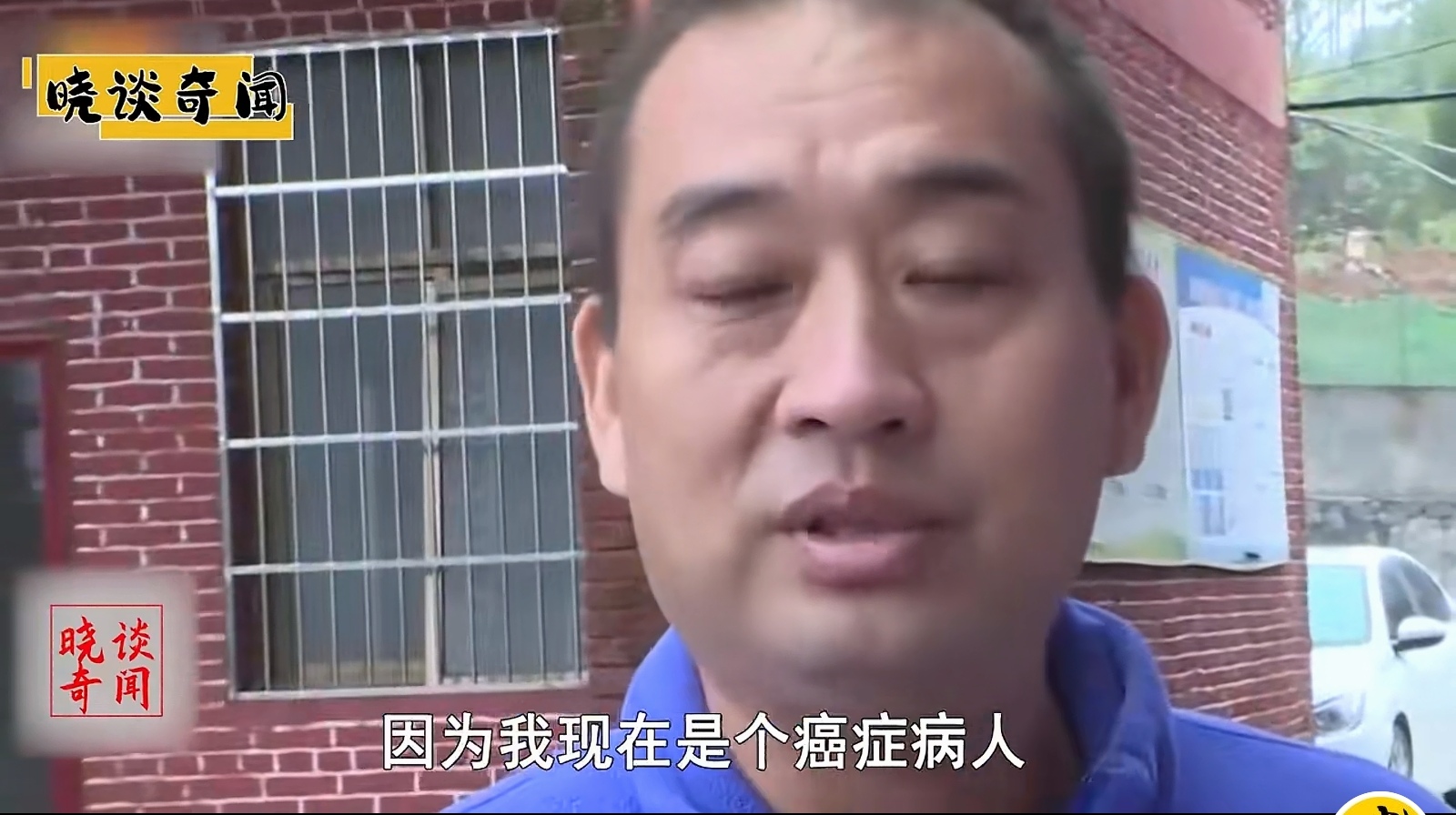 网络有一句话，有理找警察，无理找记者，缺德找调解员，说的太对了，这种调解员缺了多少德干这样事，这个男人从小把孩子送人，老了生病了，找孩子伺候。在法律上，他在孩子心中早就去世了。