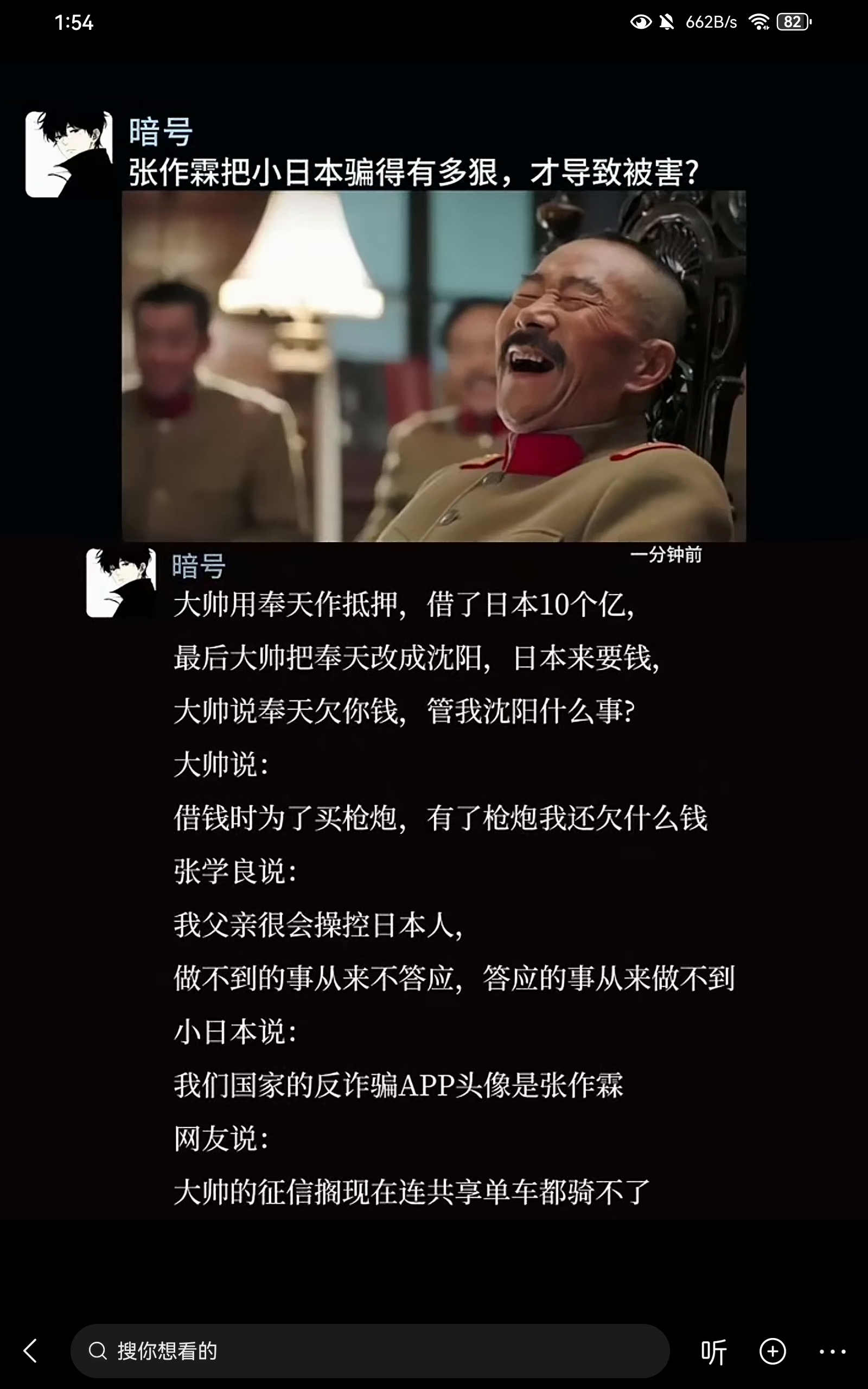 主观意淫纯属瞎扯淡！