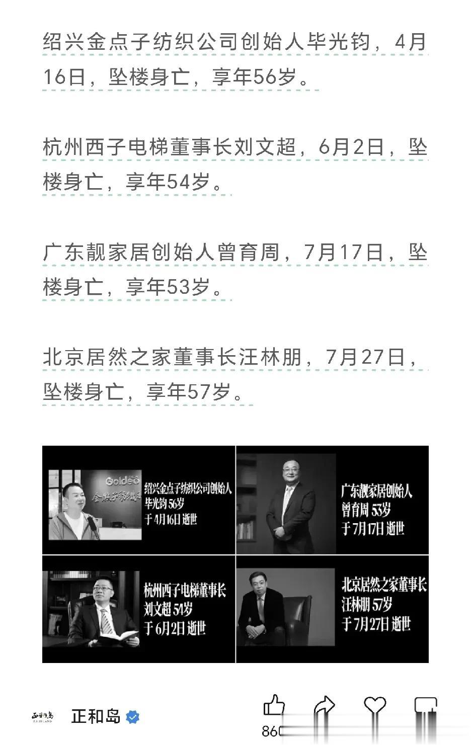 经济不景气呀，做生意也得知进退，不要冒进。