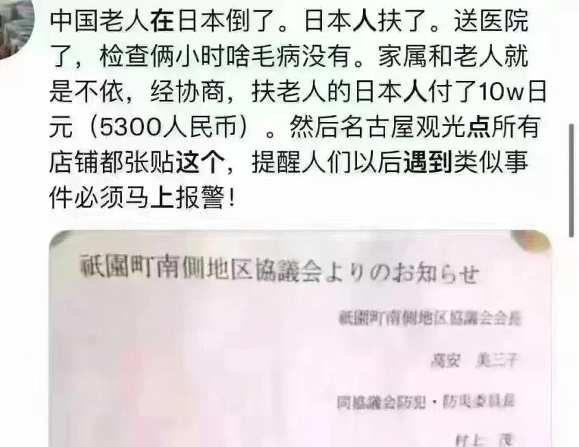 彭宇案，完全是不良媒体失事报道，彭宇真撞老太太了，最后是赔了钱的。