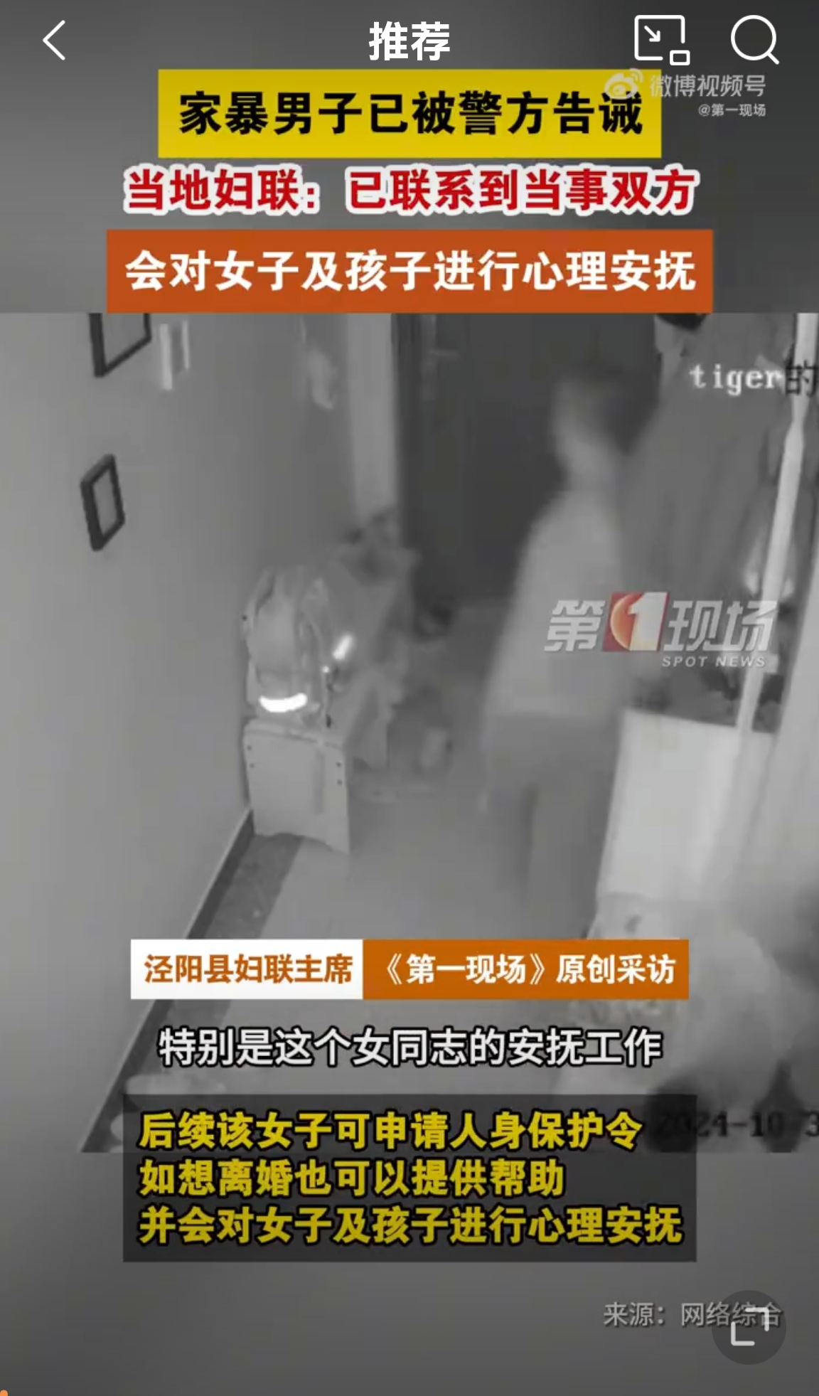 清官难断家务事，旁观者再气愤也没有意义。
当事人不努力，别人做什么都白扯。两口子的事，外人无论怎么介入，都是挨累不讨好。像这样事，最后双方和解，媒体凌乱。而一旦双方和解，其他部门都是有力使不上的。比如