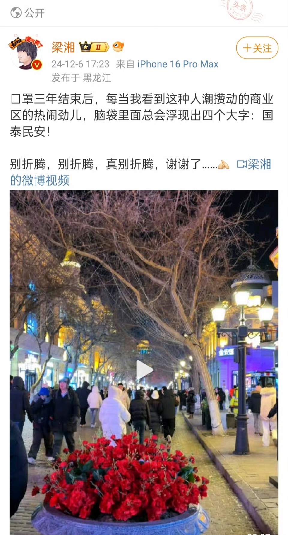 如果没有疫情三年，中国的守护，相信这位坟头的草，都不知道能有多高了，今天又来得便宜卖乖了。