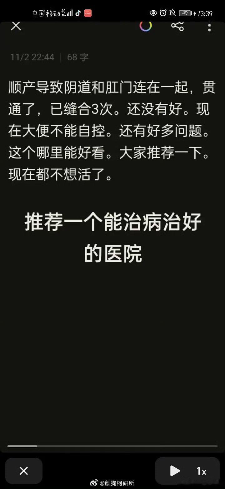 女人不容易，生孩子更痛苦，但是这都是小概率事件，也不能因此恐孩子，是个例，正常女人都能顺利生孩子。