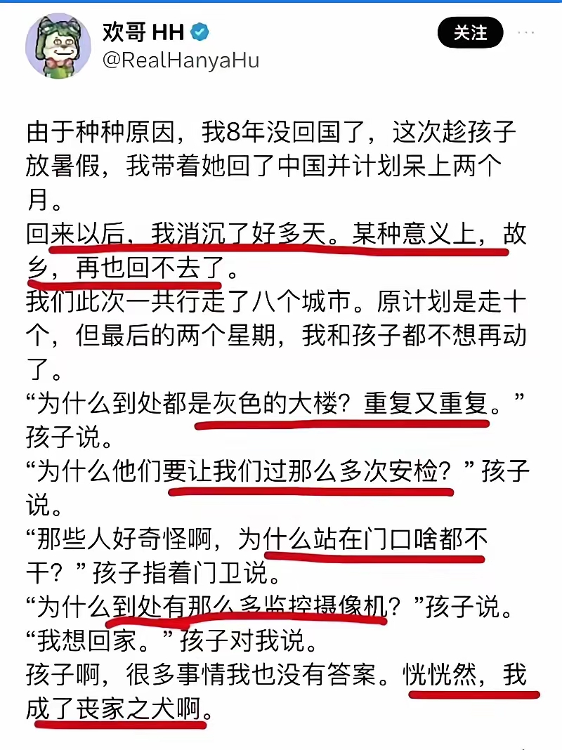 这种人。自己废了，孩子也废了，人活到这个份上，挺悲哀的。