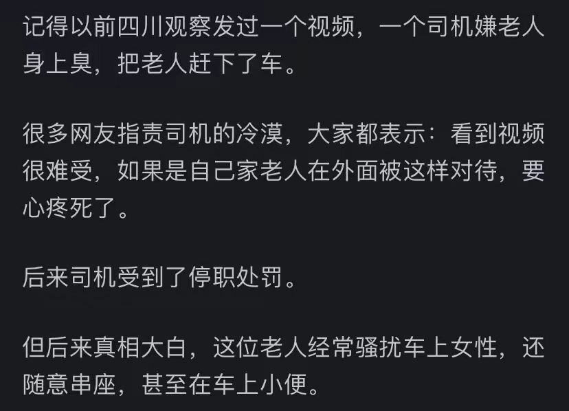网民汇总的媒体断章取义，可以当做笑话大全，算是四刻拍案惊奇，需要我们反思，为何会有这样奇葩？到底什么原因？应该怎么整治？
