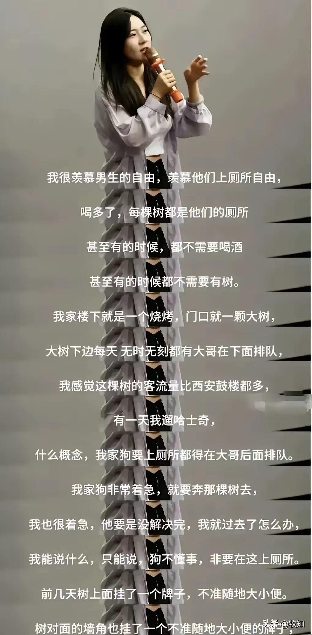 离开男人，这些女人可能都活不了，不仅仅是说脱口秀。