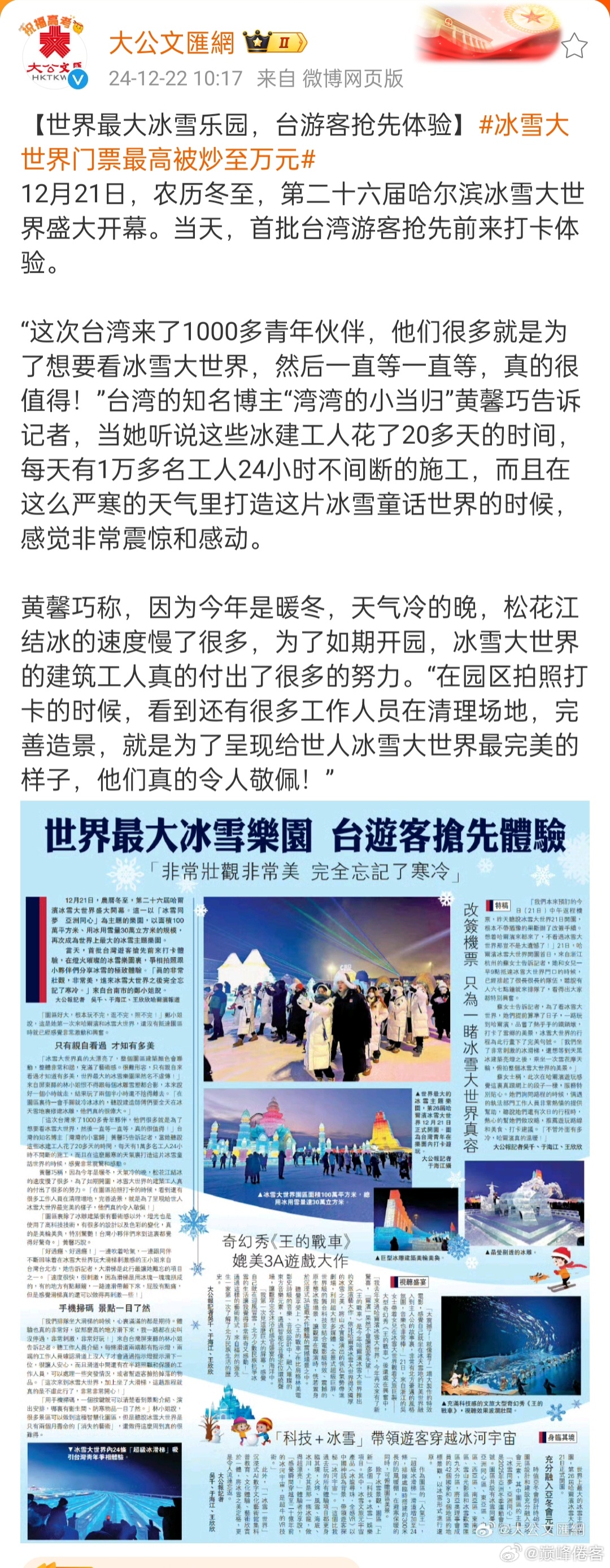 我们任何一个活动，都要有舆情思维，都要考虑AB面，否则好好的事，可能舆论上稀碎稀碎的，挨累不讨好。里外不是人，都会骂。