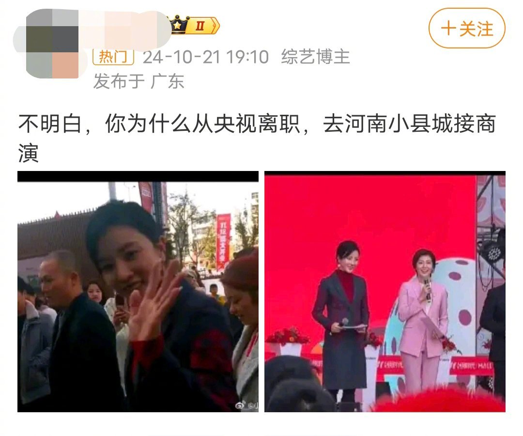 没有什么明白不明白，赚钱是不分地域的，也不该有地域歧视。