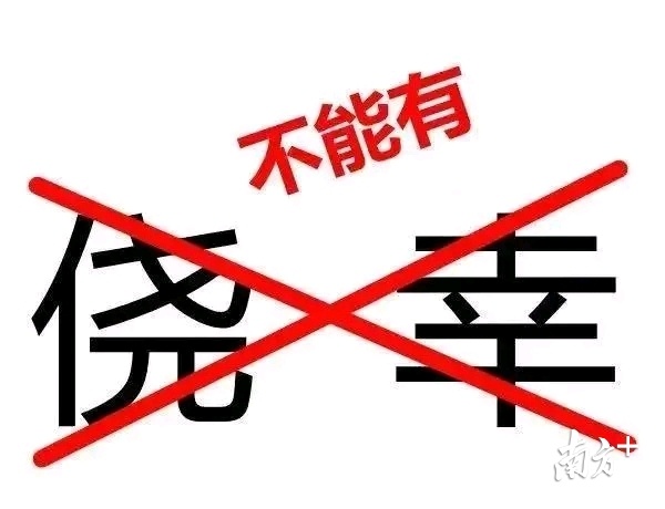炒股千万不要侥幸，比如你认为2024年最后一天，一定会涨。让老百姓过个好年，这是你想多了，比如2025第一天，你以为应该开门红，结果不是这样，那么什么时候才会涨起来，你卖出之后。