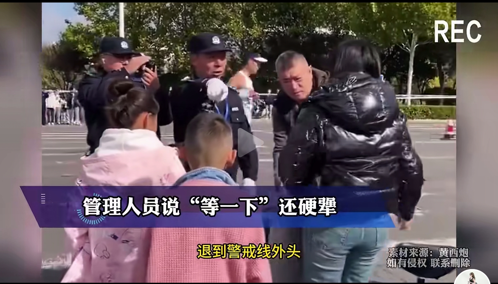 现在的仙女巨婴咋这么多？都是爹妈和社会惯的。人家马拉松比赛，她非要横穿马路。