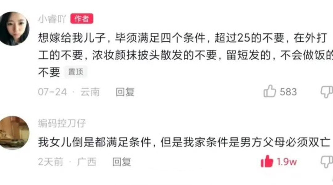 一剑封喉，一招制敌。