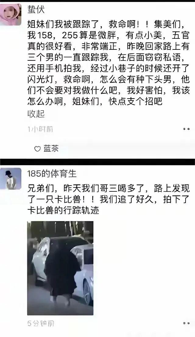 看一次乐一次，信息不对称，就容易出事故！