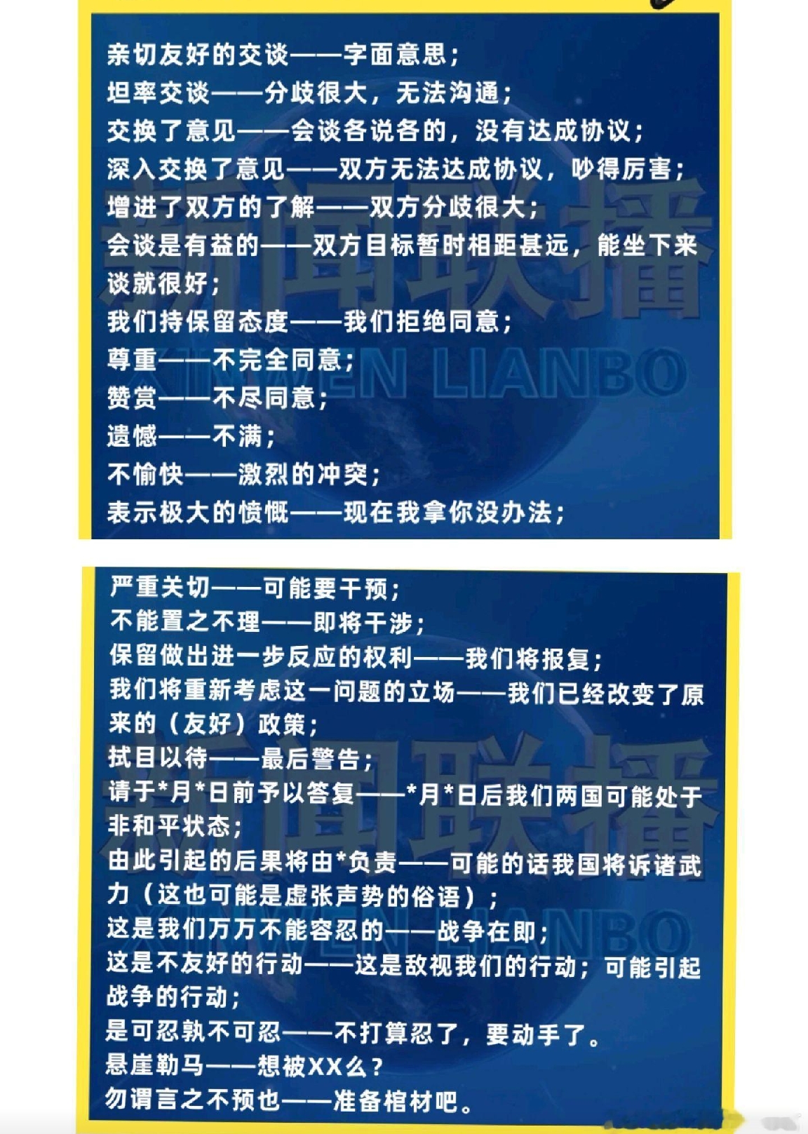 透过现象看本质，媒体的从在这里。