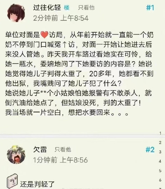 现在新房的，没有几个是真冤枉的，基本都是闹房，缠房，歪打官司邪告状，像这个官司，完全可以毙了，就消停了。