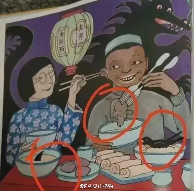 这些都是潜移默化影响，都是意识形态问题，需要我们警惕呀。