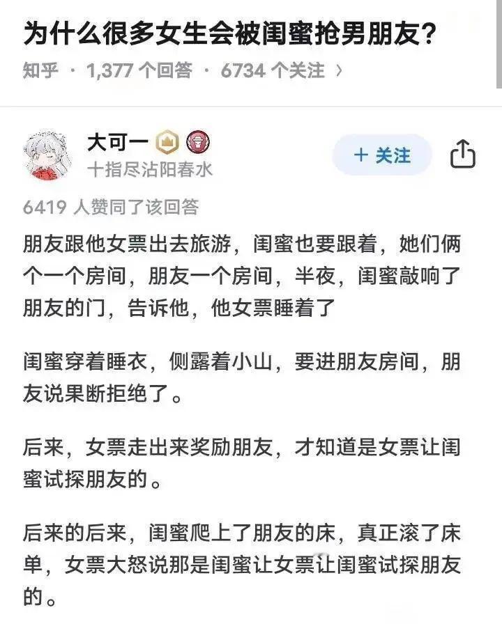 不要用人性来试探人性，没有人能经得起人性的考验的。所以最后只能是鸡飞蛋打，而且理直气壮，这也是人性。