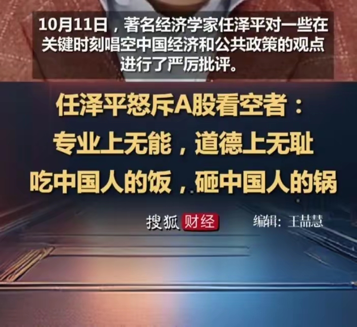 文无第一，武无第二，是骡子是马可以牵出来溜溜，谁的成绩好，谁赚钱多，谁判断的准，谁就了不起，而不是打嘴炮。